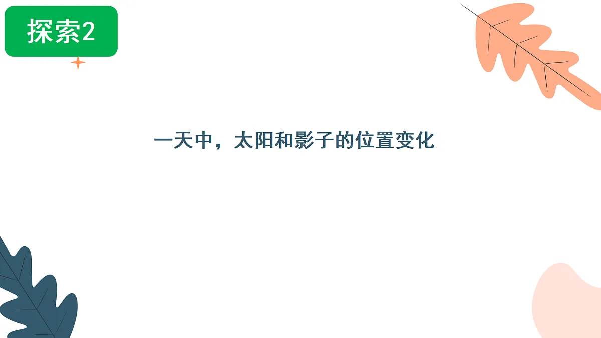 18093845第8页