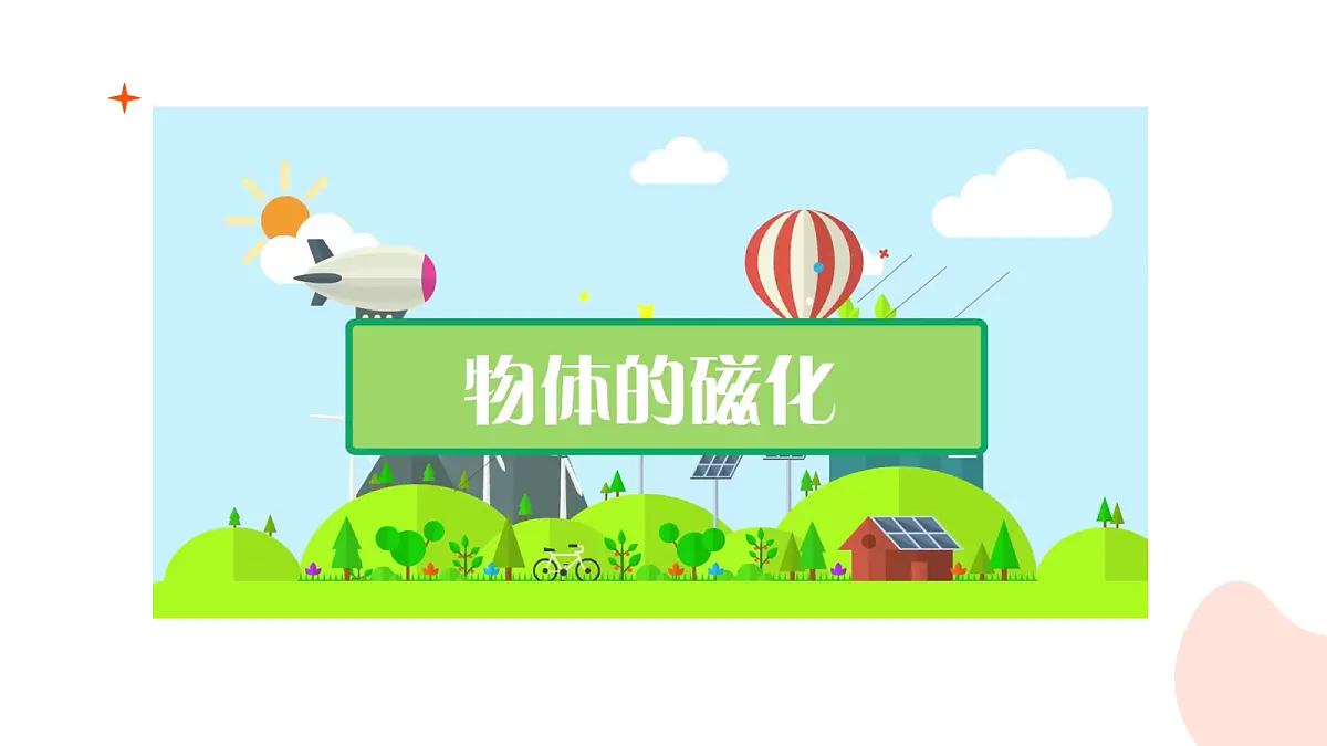 18093853第2页