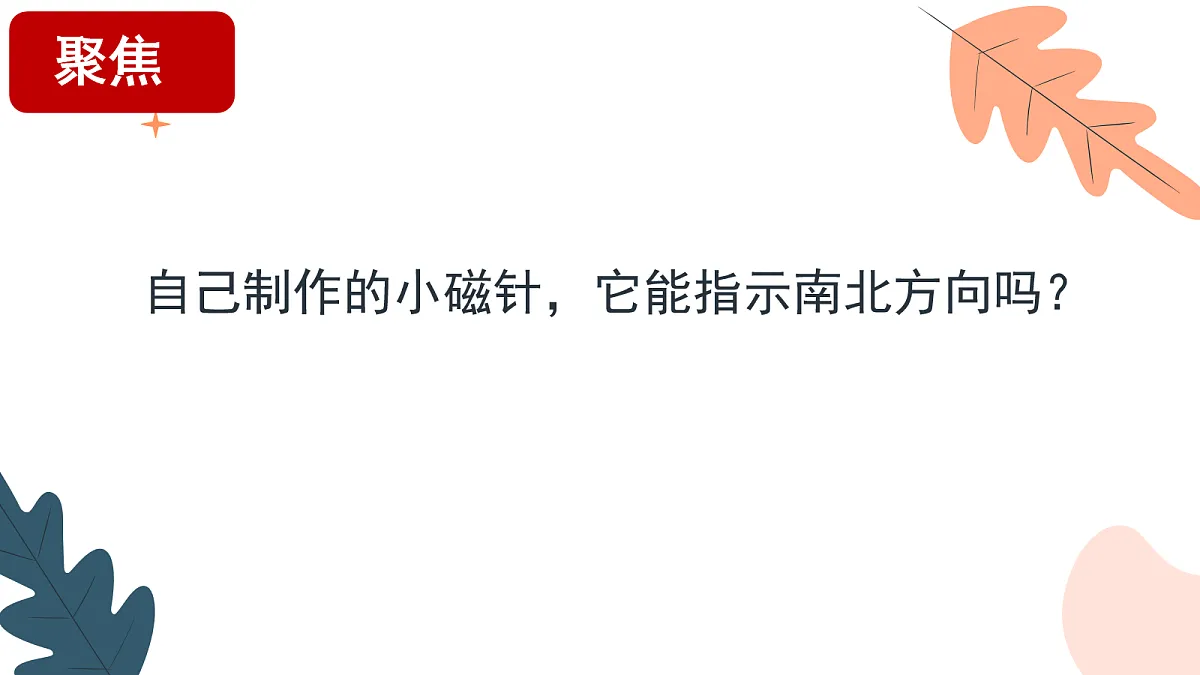 18093853第4页