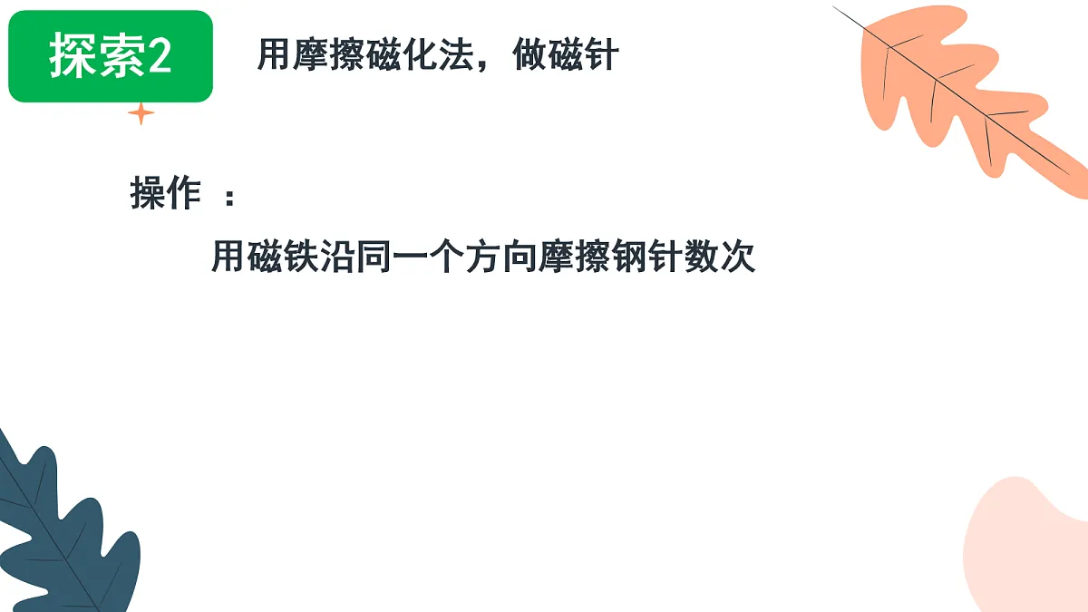 18093853第6页