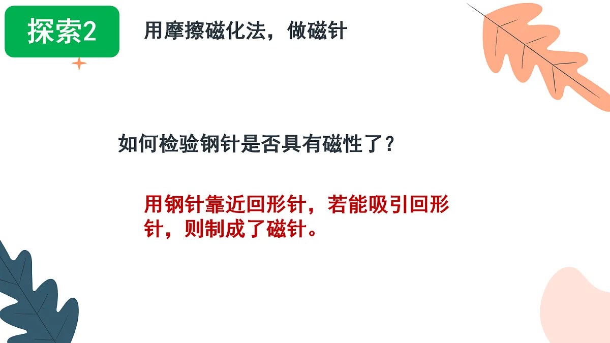 18093853第7页