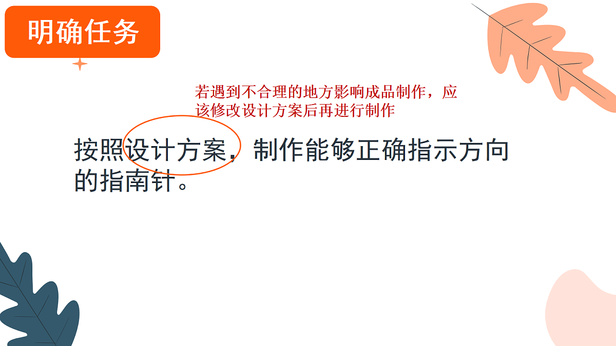 18093855第3页