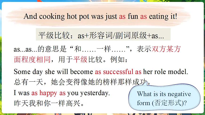 第2课时 Understanding ideas(语法)第5页