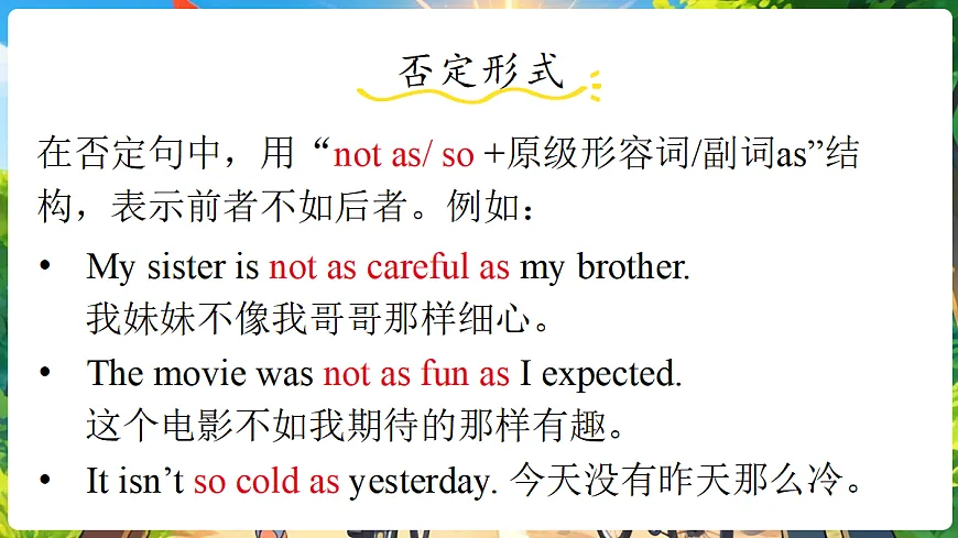 第2课时 Understanding ideas(语法)第6页