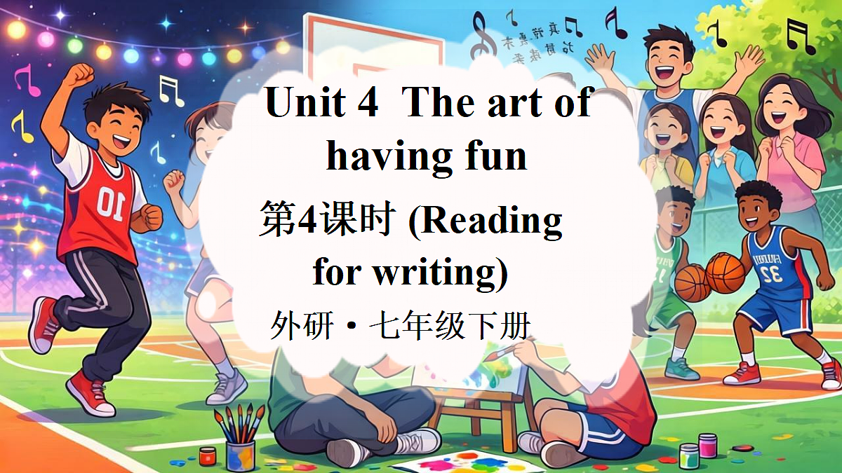 第4课时(Reading for writing)第1页