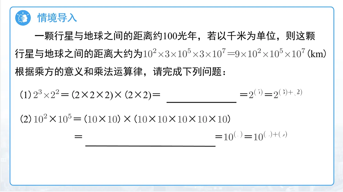 18094332第4页