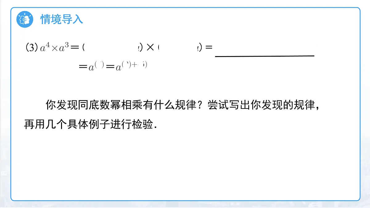18094332第5页
