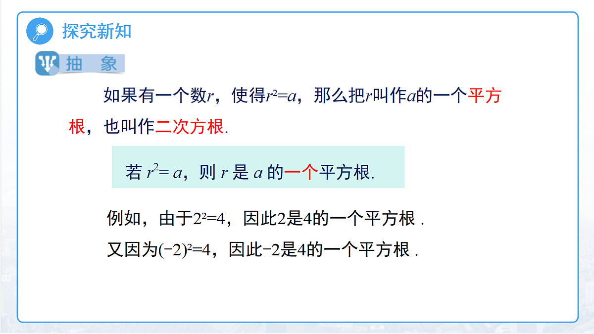 18094637第7页