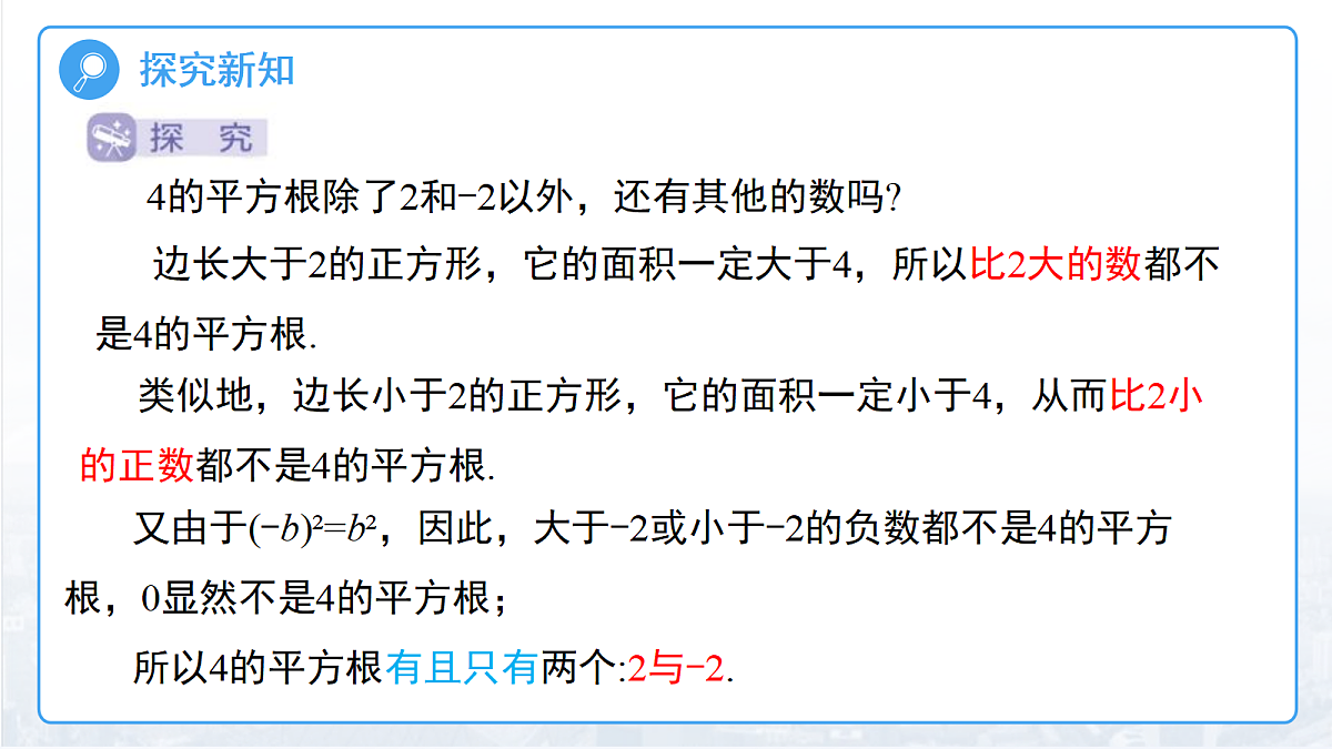18094637第8页
