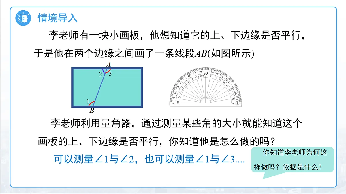18094642第3页