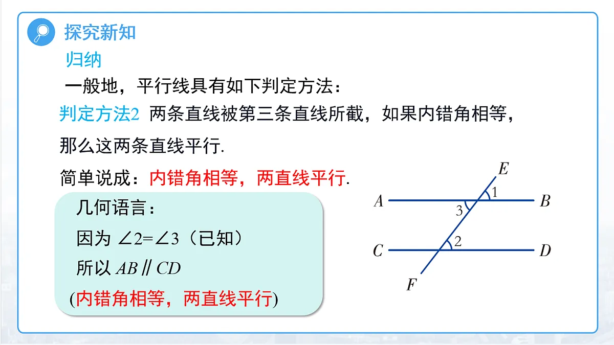 18094642第6页