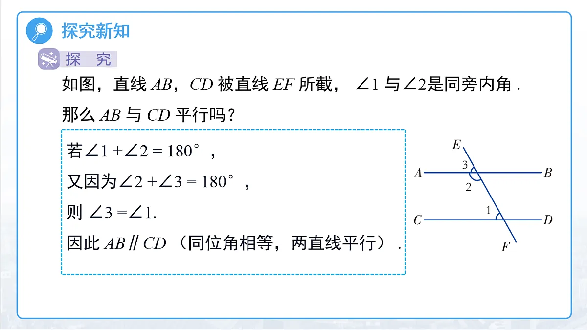 18094642第7页