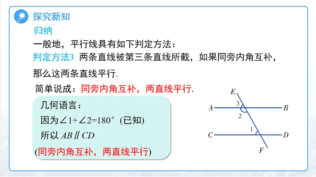 18094642第8页