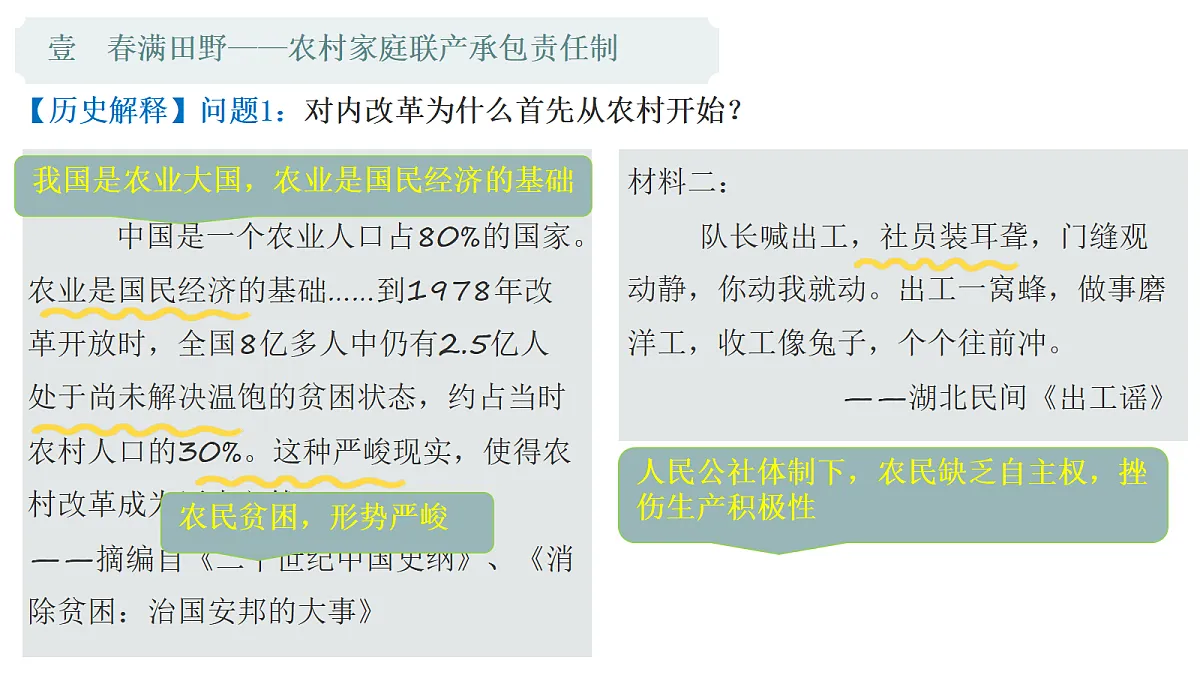 18094644第3页