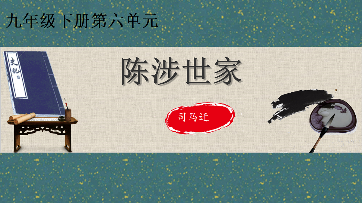 18095216第1页