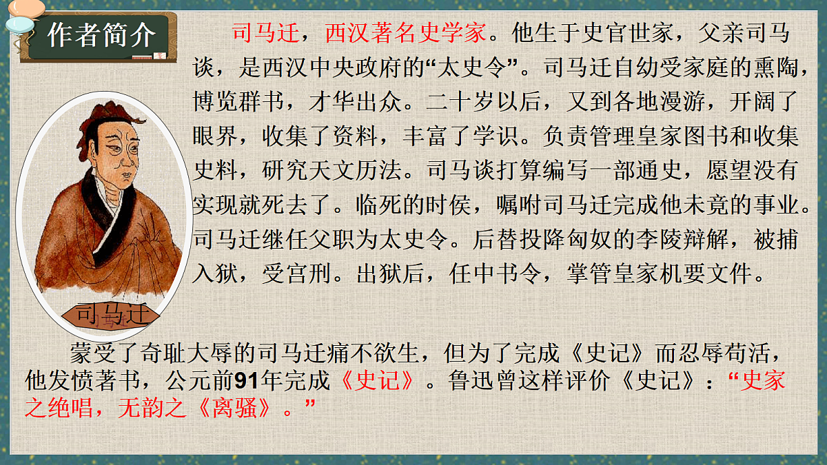 18095216第3页