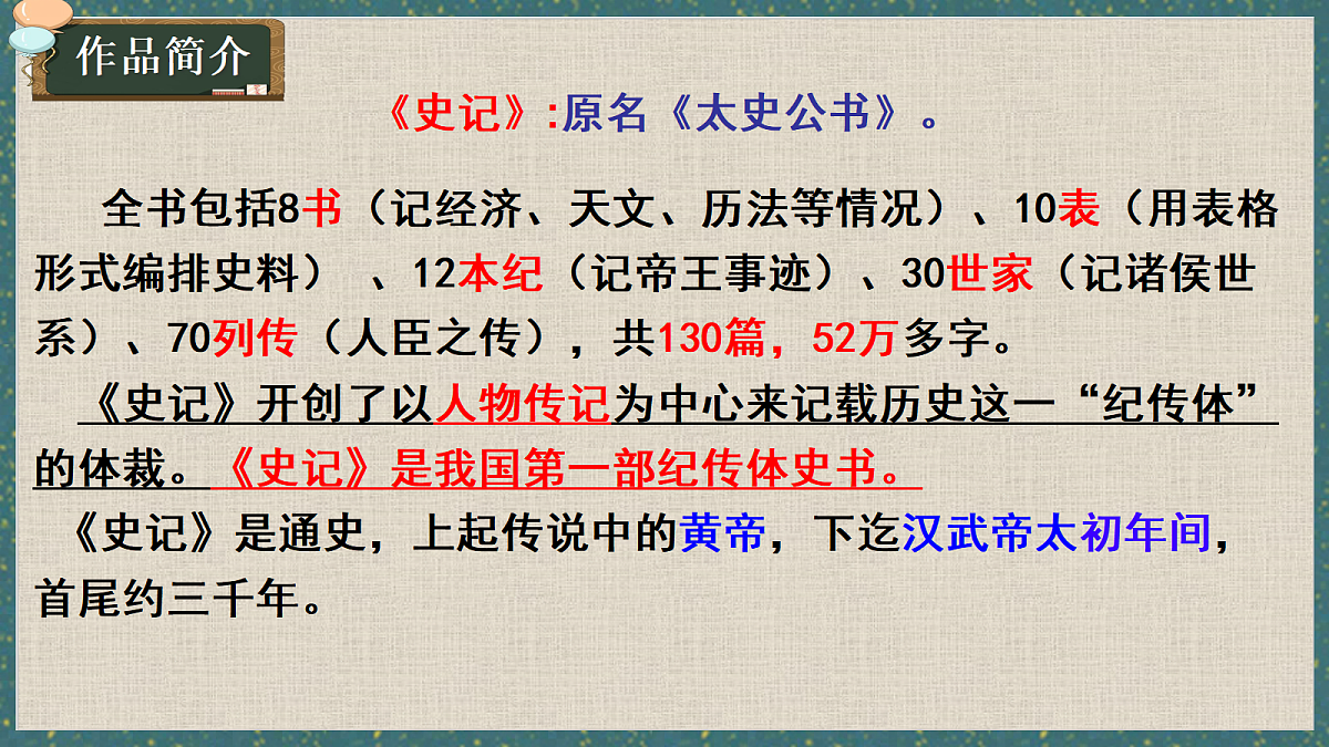 18095216第4页