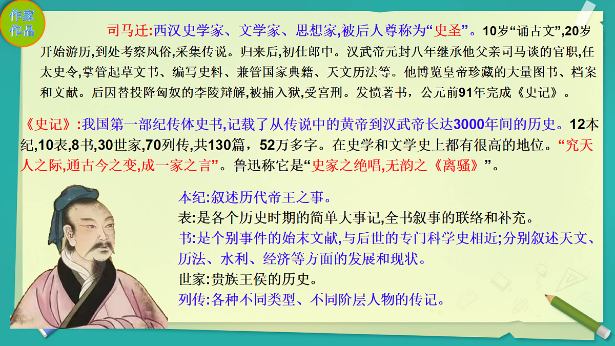 18095216第6页