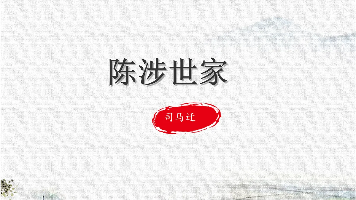 18095246第1页