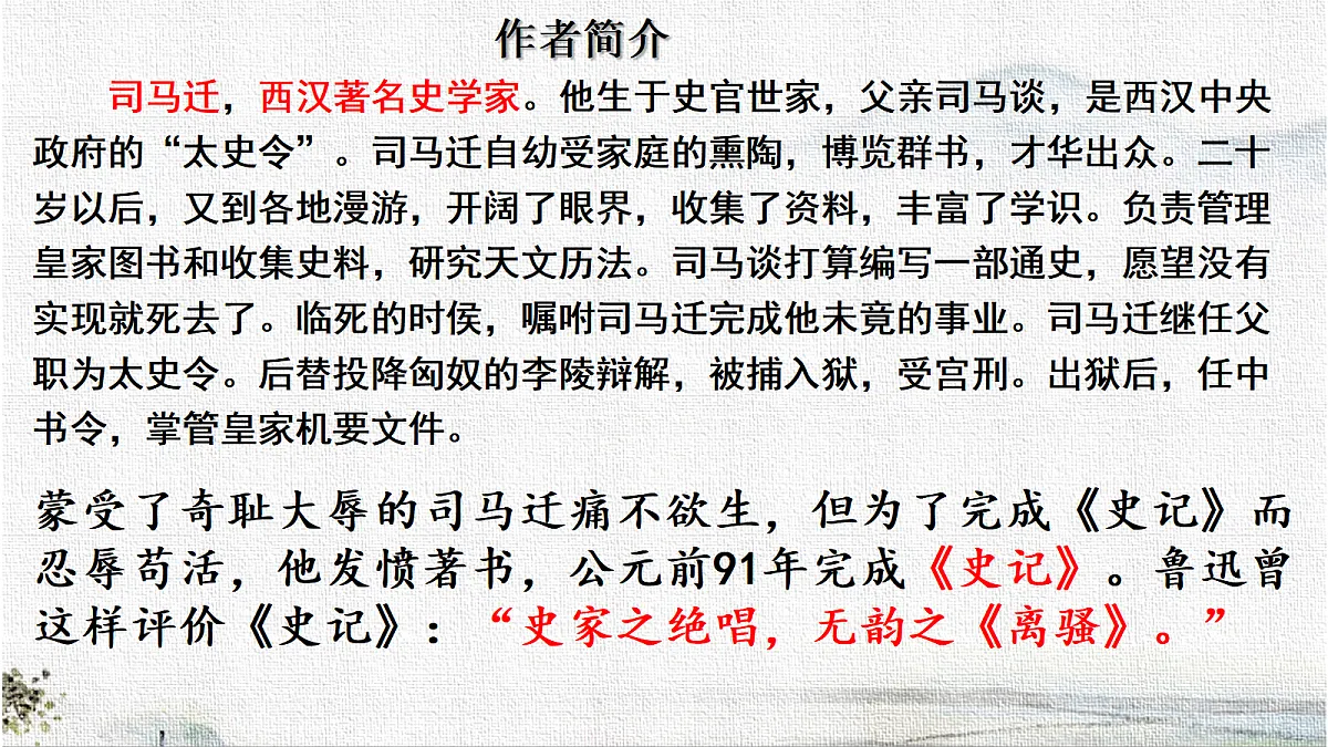 18095246第2页