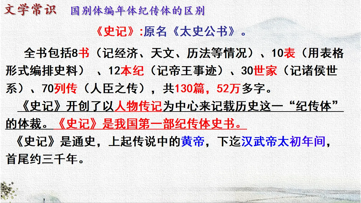 18095246第4页