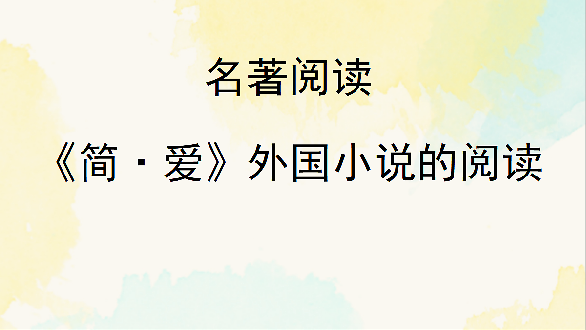 18095248第1页