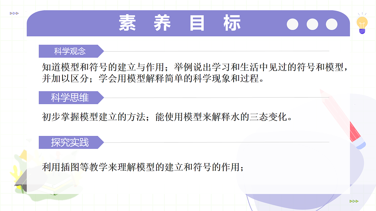 18095546第3页