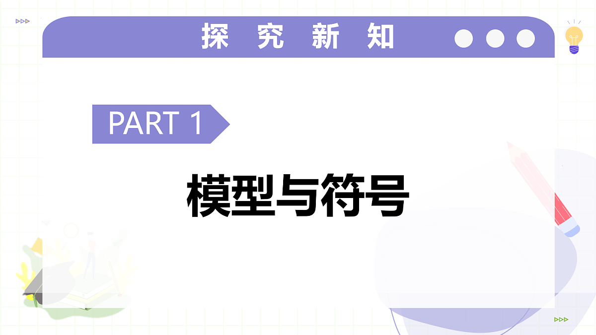 18095546第6页