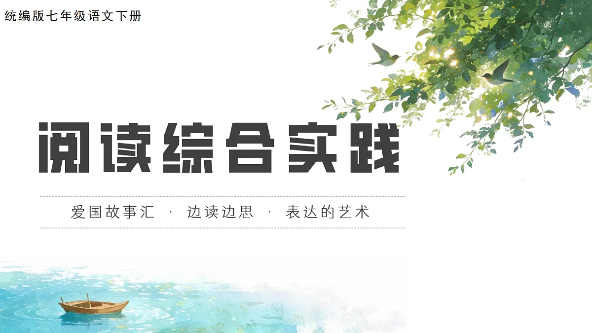18095630第1页