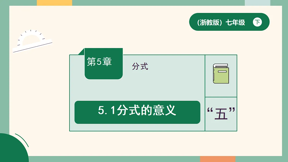 18095859第1页