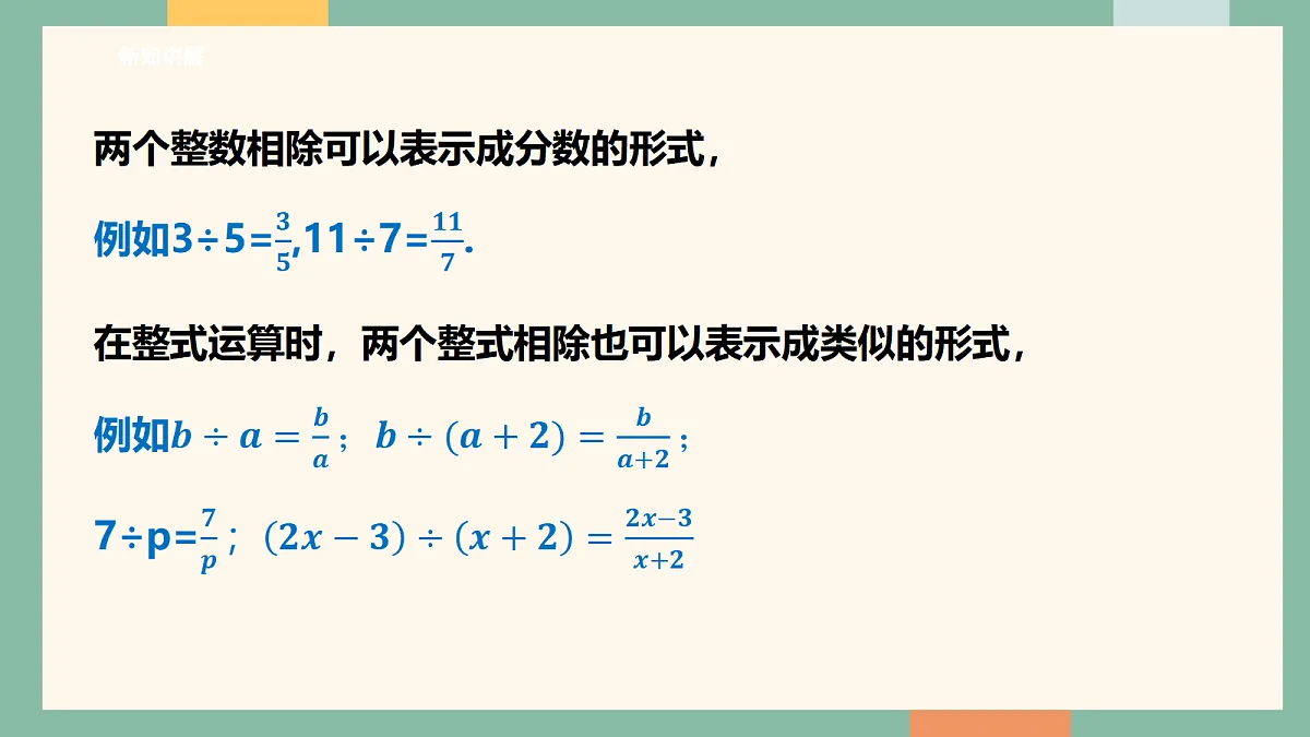 18095859第5页