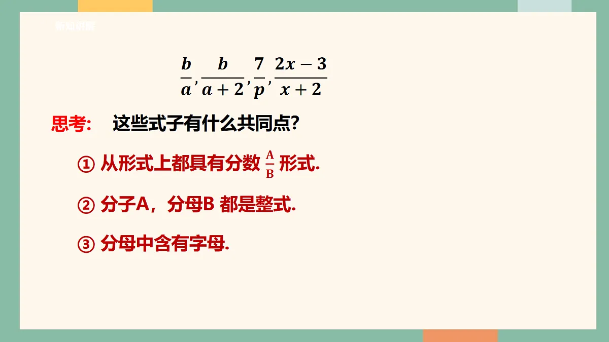 18095859第6页