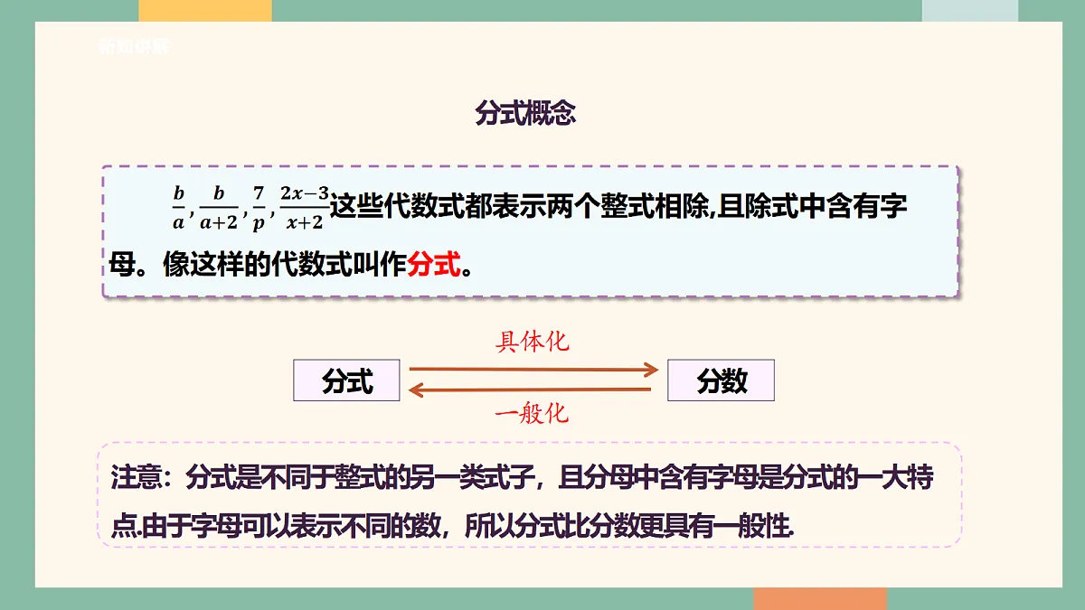 18095859第7页