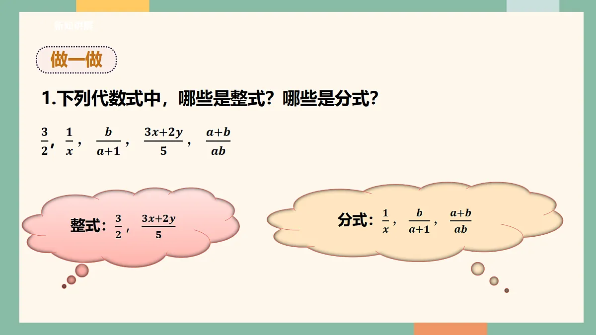 18095859第8页