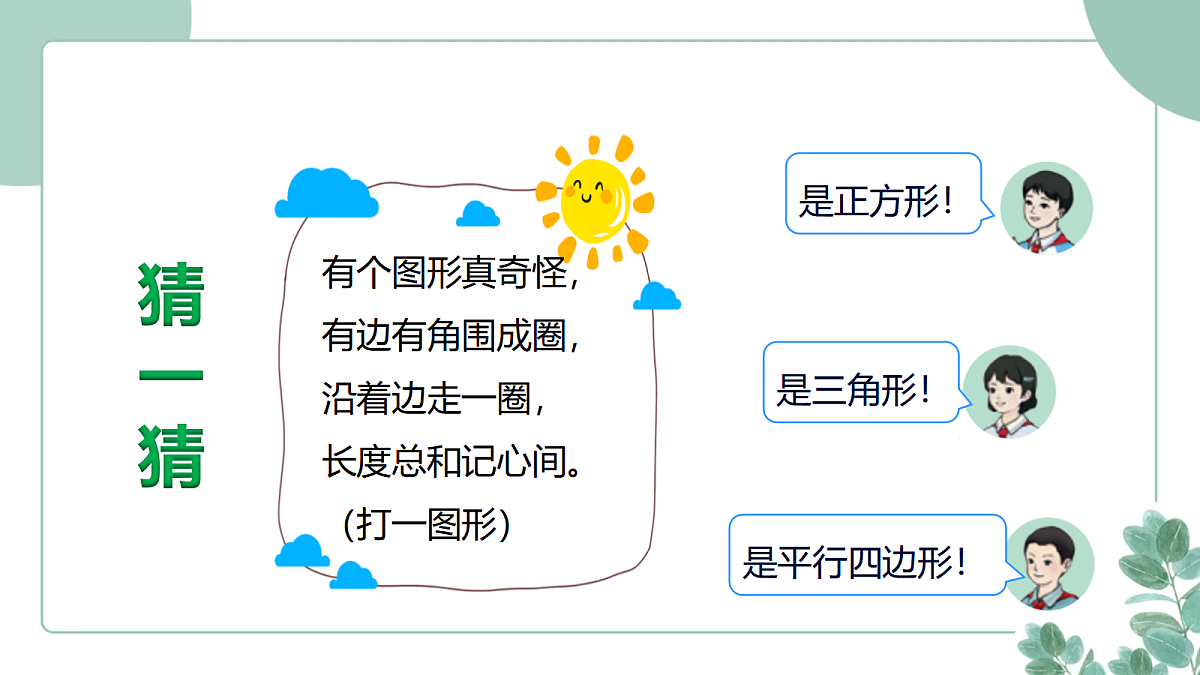 18095871第4页