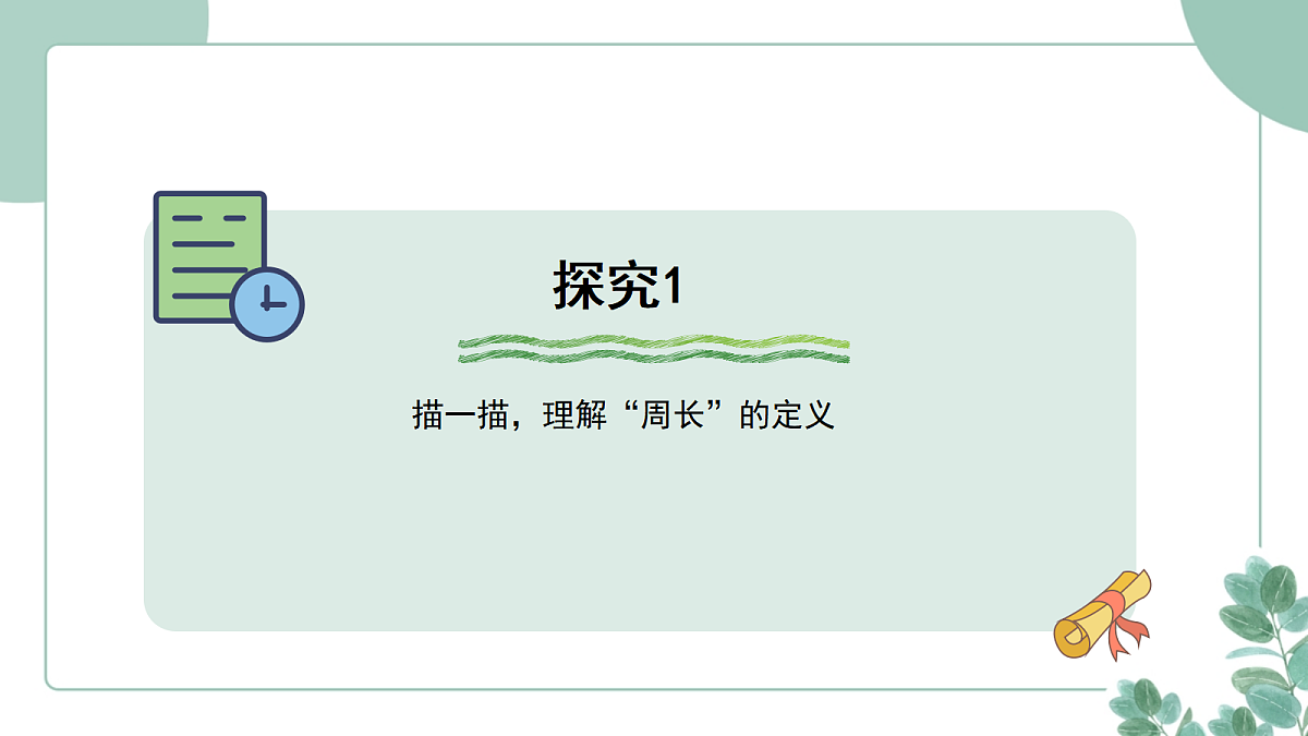18095871第5页
