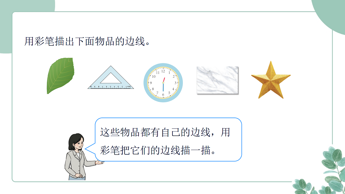 18095871第6页