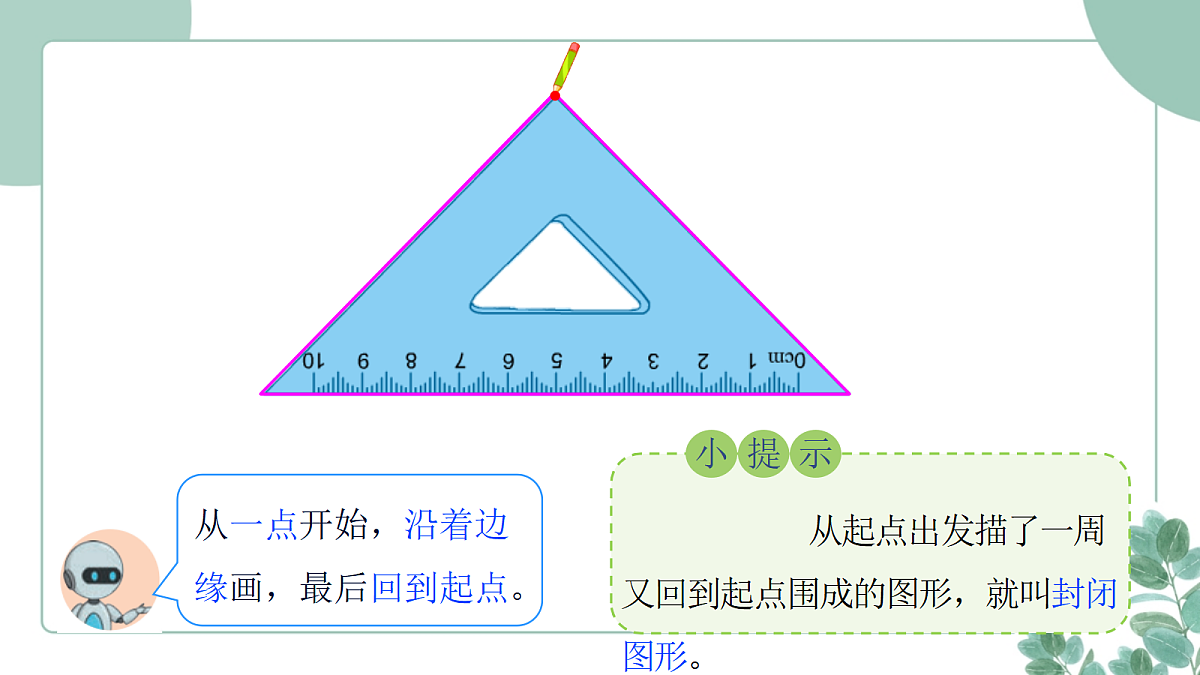 18095871第7页