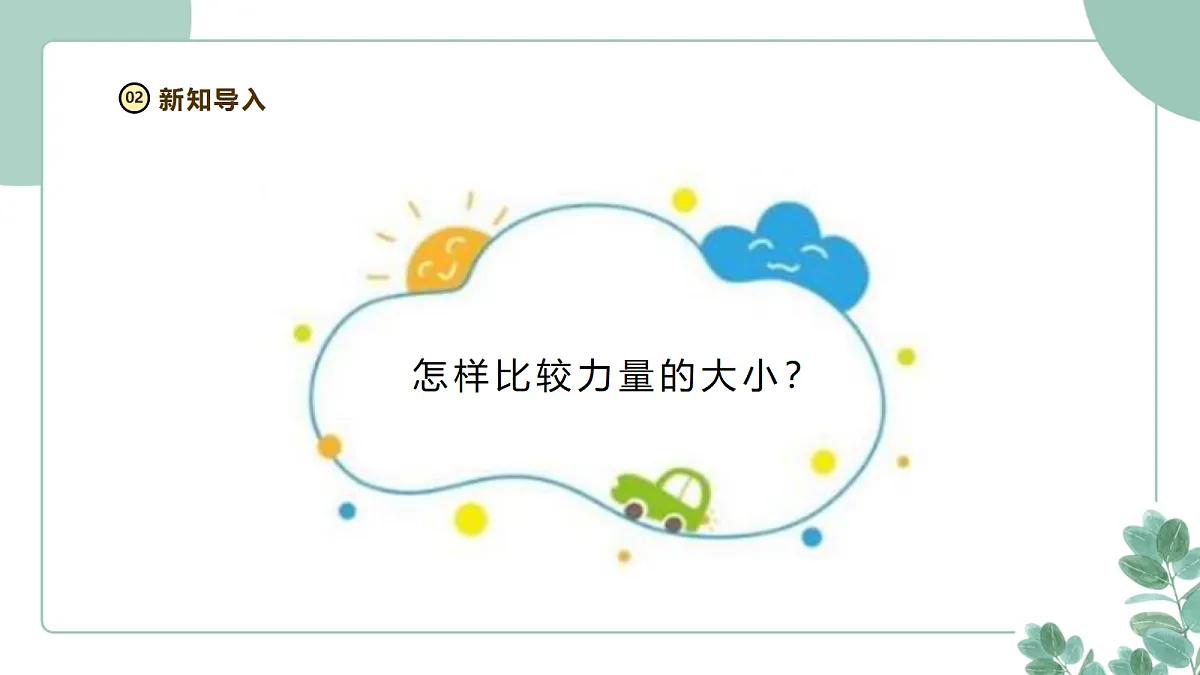 18095880第5页