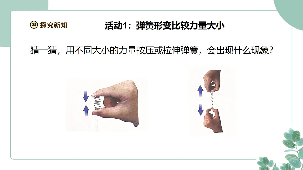 18095880第7页
