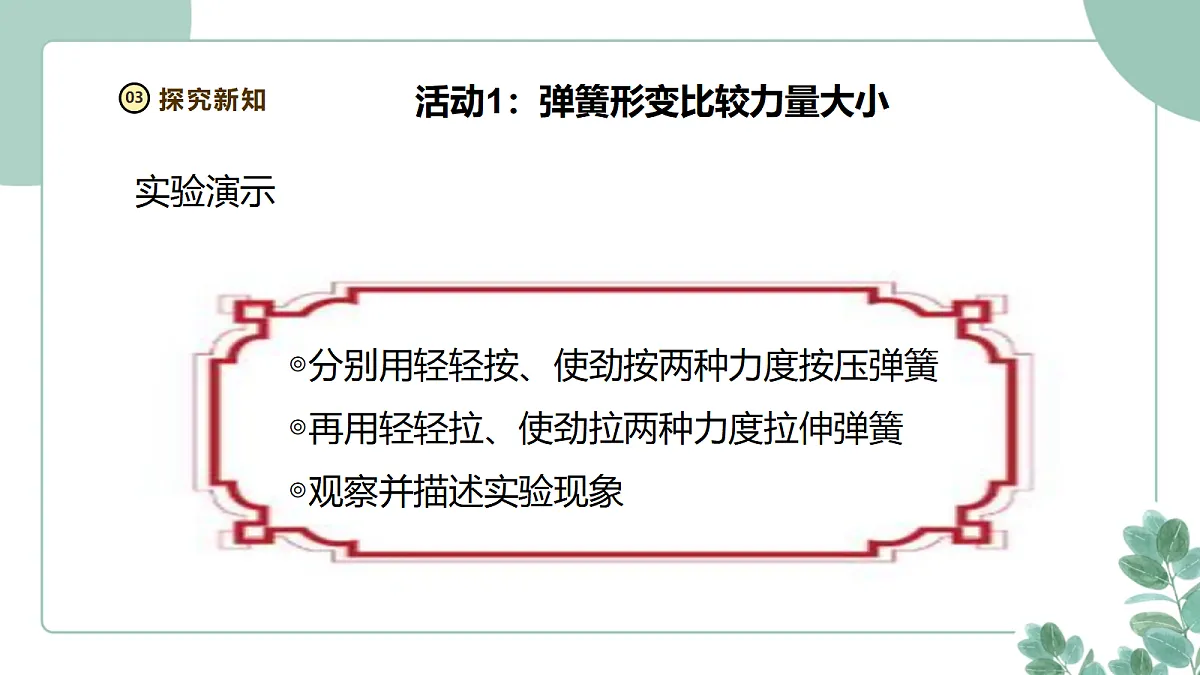 18095880第8页