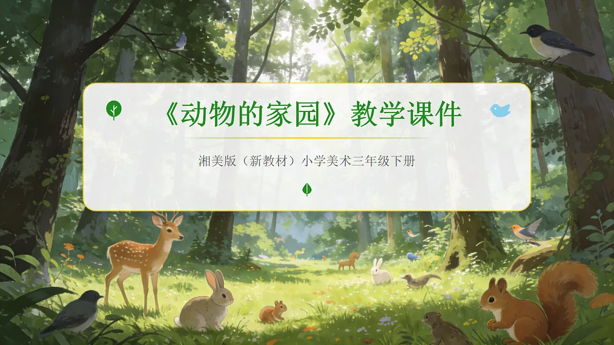 18095893第1页