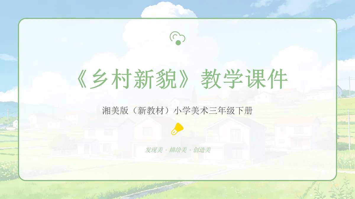 18095895第1页