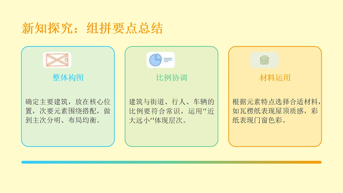 18095900第5页