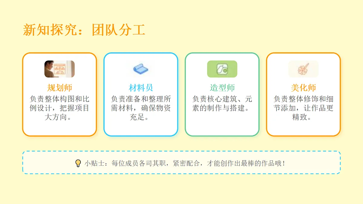 18095900第8页