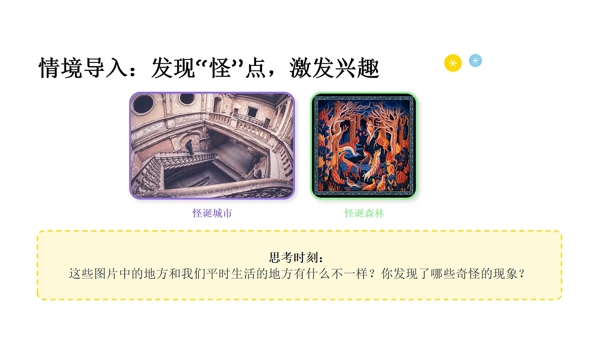 18095903第2页