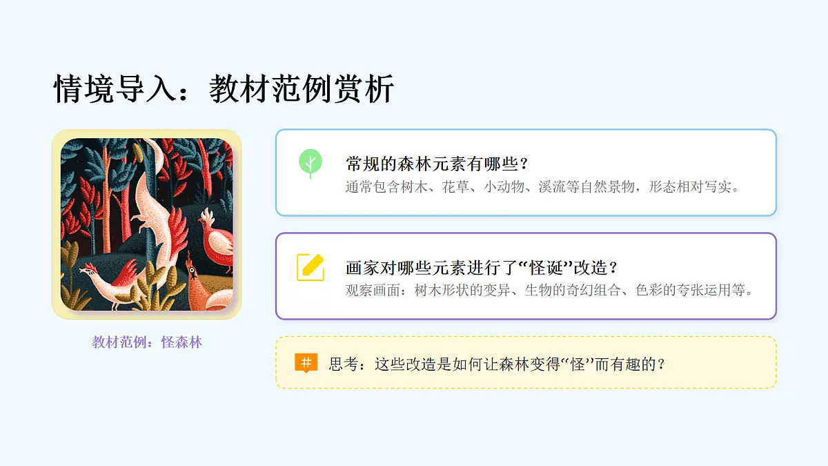18095903第3页