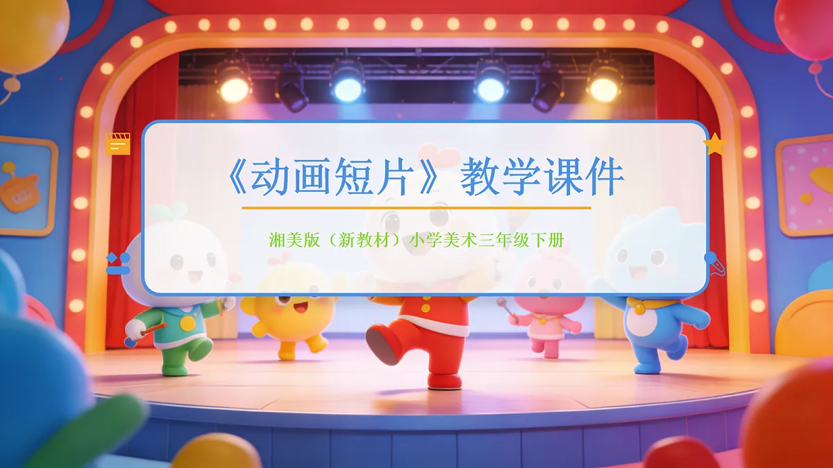 18095906第1页