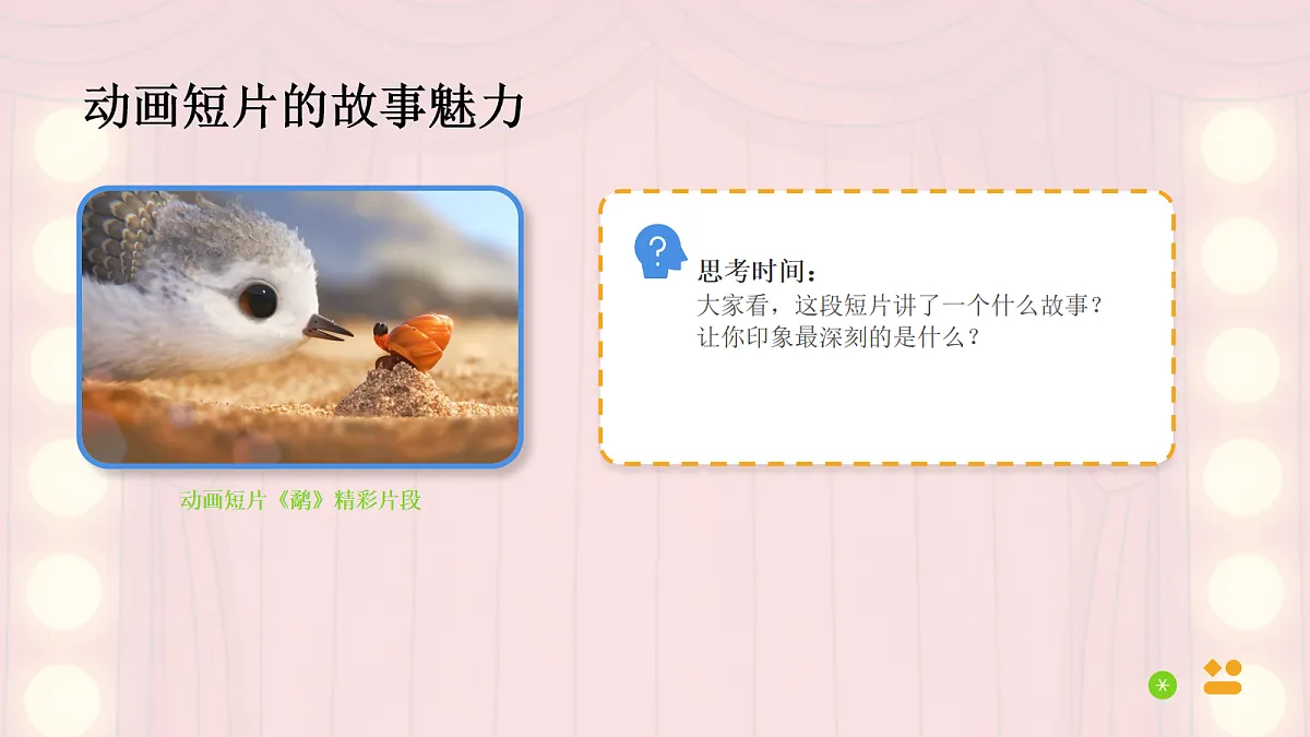 18095906第2页