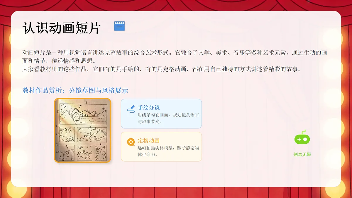 18095906第3页